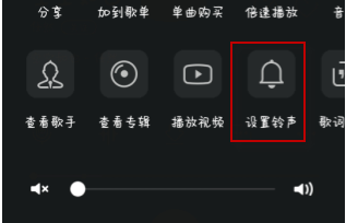 QQ音乐怎么剪辑歌曲片段