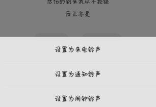 QQ音乐怎么剪辑歌曲片段