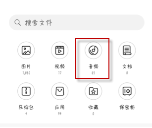 QQ音乐怎么剪辑歌曲片段
