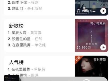 QQ音乐乐币余额怎么查看