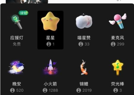 QQ音乐乐币余额怎么查看