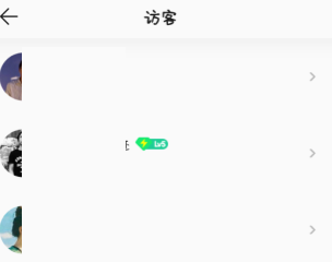 QQ音乐访客记录怎么查看