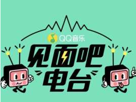 QQ音乐学生认证会员怎么购买
