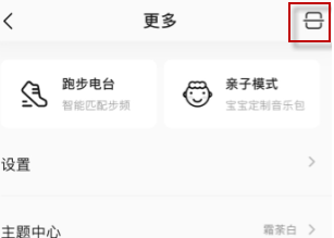 QQ音乐学生认证会员怎么购买