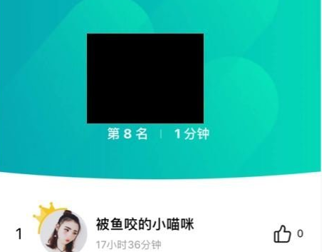 QQ音乐好友听歌排行榜怎么查看