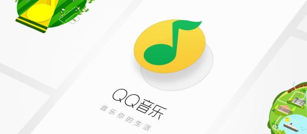 QQ音乐怎么退出公会