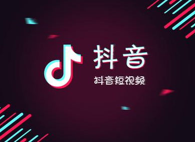 抖音热搜榜怎么查看