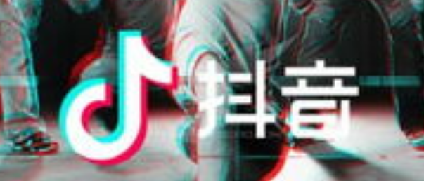 抖音分享视频保存位置怎么设置