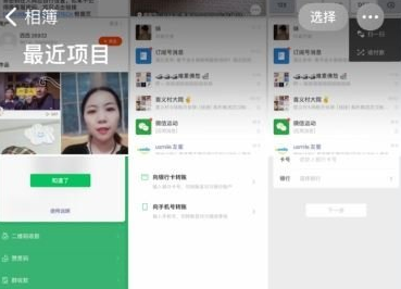 抖音分享视频保存位置怎么设置