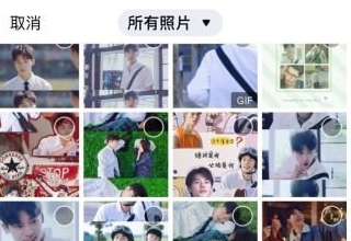 QQ长图模式怎么开启