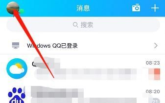QQ达人怎么查看