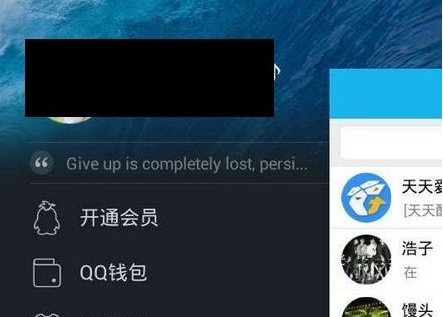 QQ精选照片关闭怎么设置
