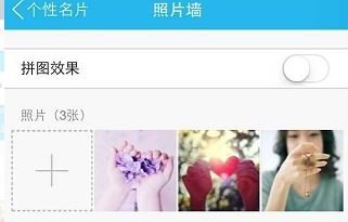 QQ精选照片关闭怎么设置