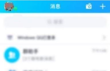 QQ重新编辑撤回消息怎么操作
