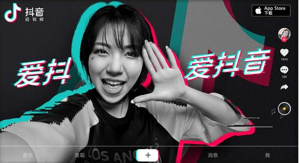 2021抖音分20亿活动怎么玩
