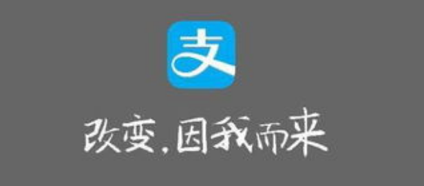 支付宝怎么添加乘车码到桌面