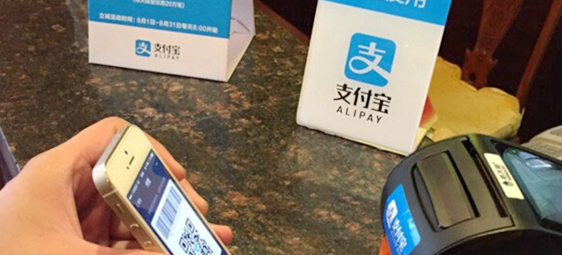 支付宝添加店员怎么管理