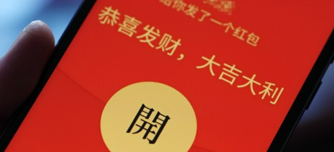 微信8.0专属红包功能怎么使用
