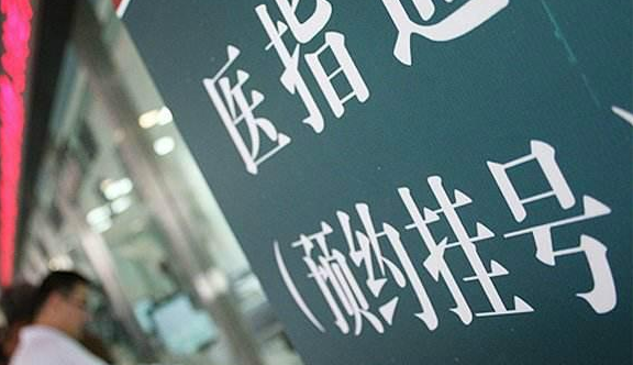 健康贵州12320怎么注册账号