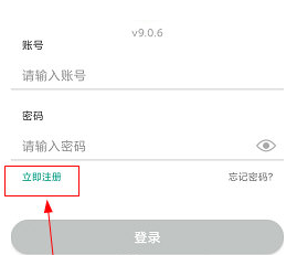 健康贵州12320怎么注册账号