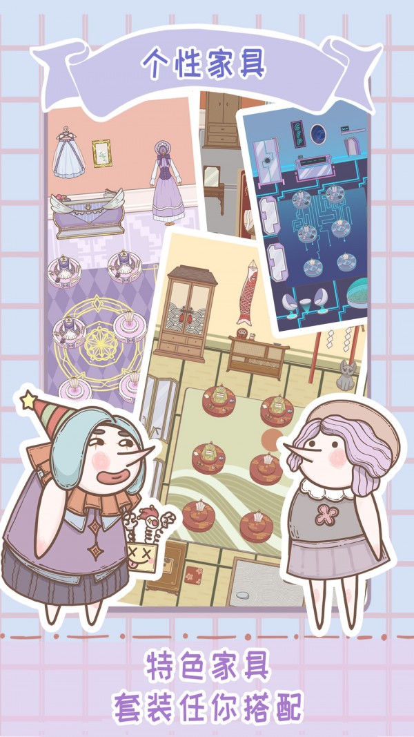 骑士服装店（梦幻经营）