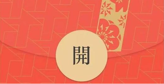 微信怎么免费领取红包封面