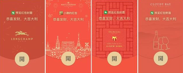微信封面怎么免费领取