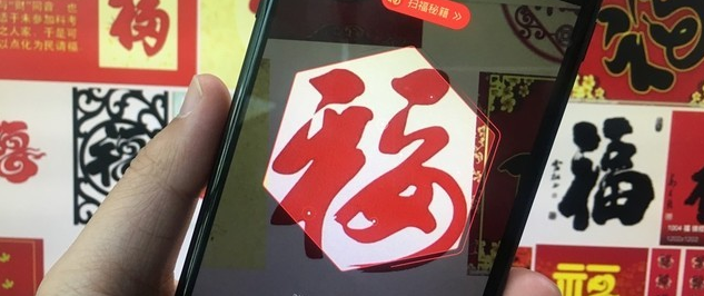 支付宝打年兽添福气活动怎么玩