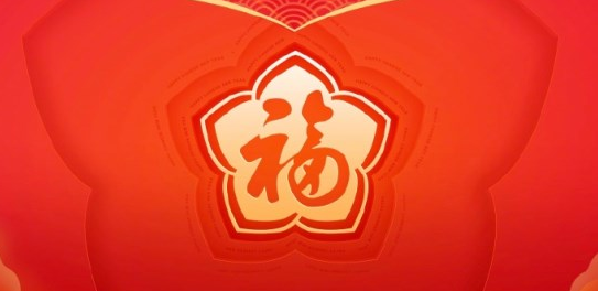 支付宝打年兽怎么玩