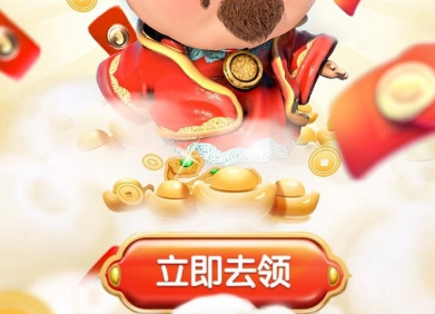 京东春节压岁钱活动怎么进