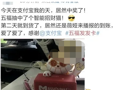 支付宝发发卡有什么用