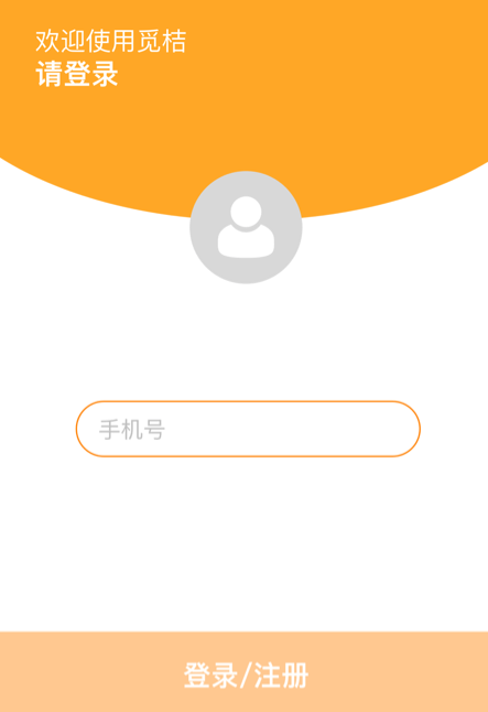 觅桔