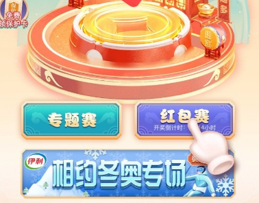 抖音头号答人答题活动怎么参加