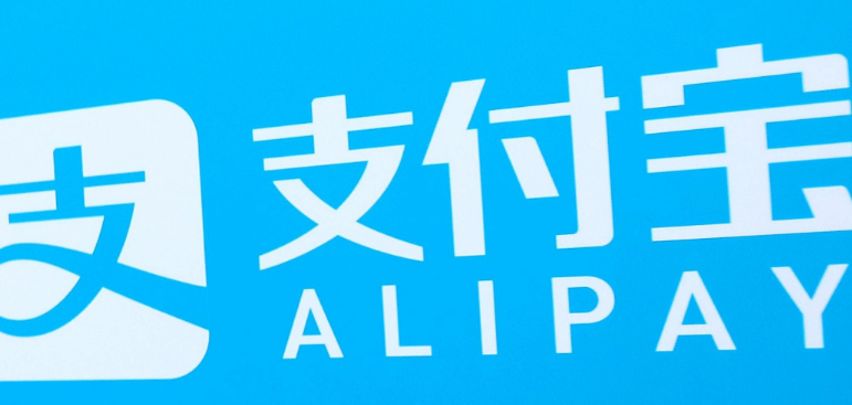 支付宝打年兽爱奇艺会员怎么用