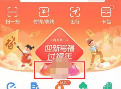支付宝打年兽红包怎么看