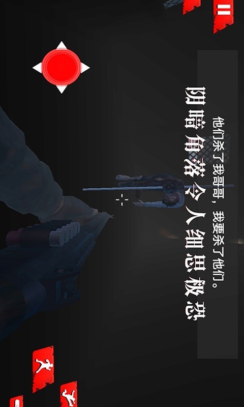 诡秘渔村（暗黑闯关）