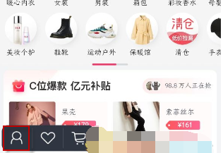 唯品会退货运费怎么算