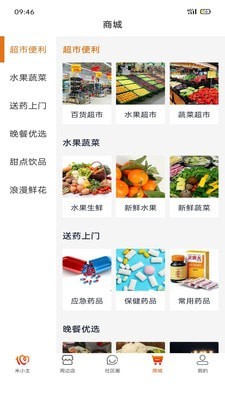 壹百米（省钱购物）