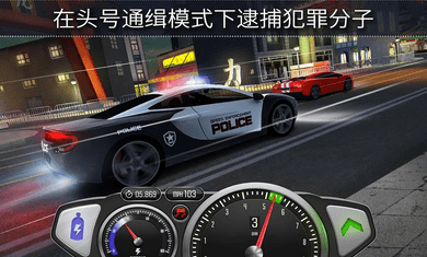 最高速度阻力（赛车炫酷）