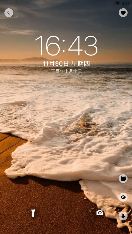 手机壁纸美化（壁纸更换）