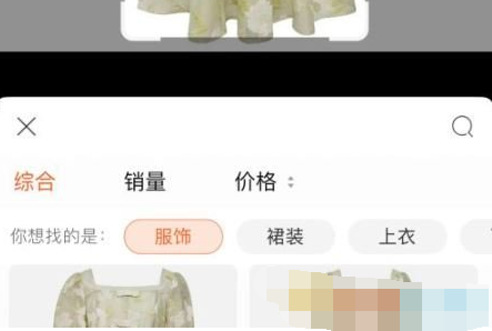 淘宝怎么图片搜索商品