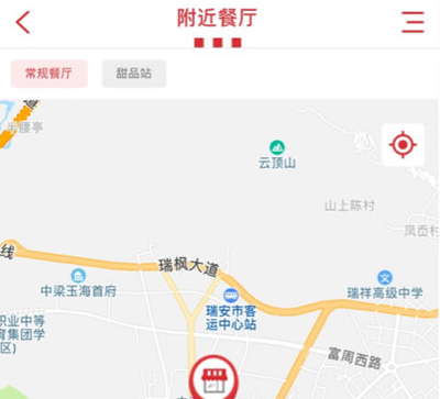 肯德基APP选择门店怎么操作