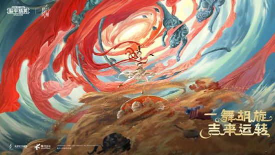 和平精英扶摇飞仙什么时候上线 
