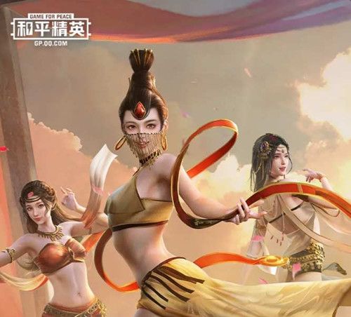 和平精英扶摇飞仙什么时候上线 