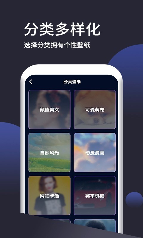 浅妹壁纸（壁纸资源）