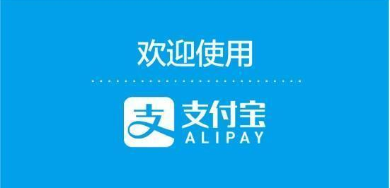 支付宝讨彩头撤单能不能提现