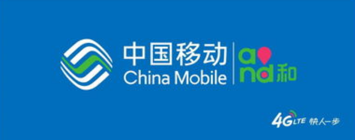 中国移动手机号绑定身份证信息怎么查看