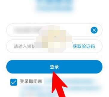 中国移动手机号绑定身份证信息怎么查看