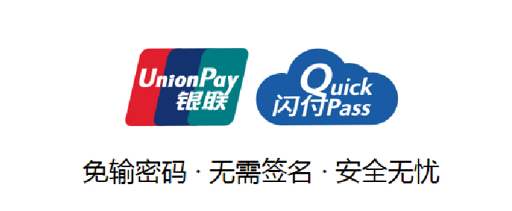云闪付优先使用红包抵扣怎么设置