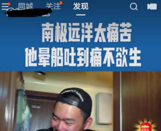 快手红包挂件怎么关闭